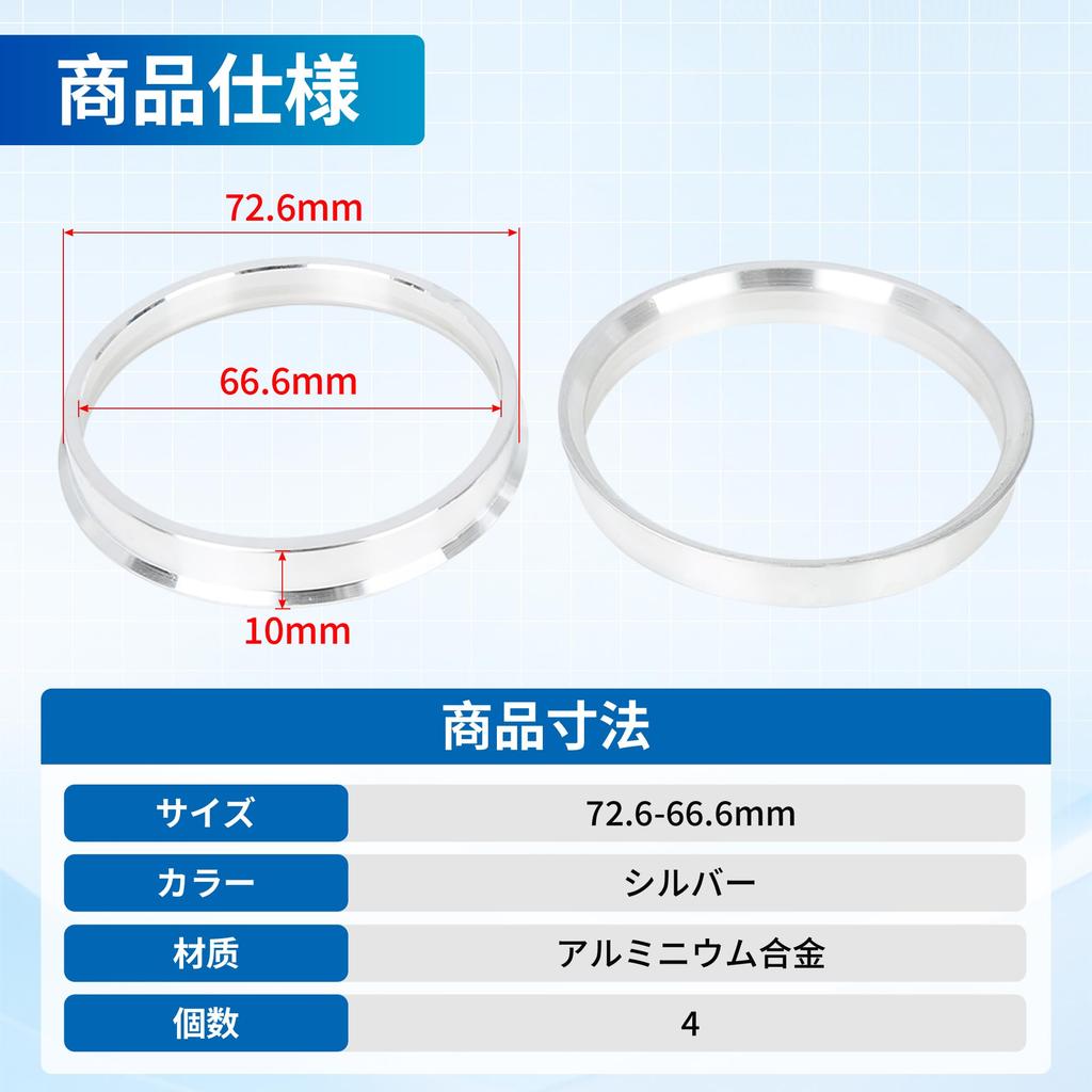 uxcell Hub Ring 72.6mm-66.6mm Wheel Hub Ring Hub Centric Ring