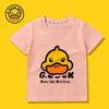 Little Yellow Duck Kids' Summer Cotton T-shirt – Unisex Short Sleeve Casual Top