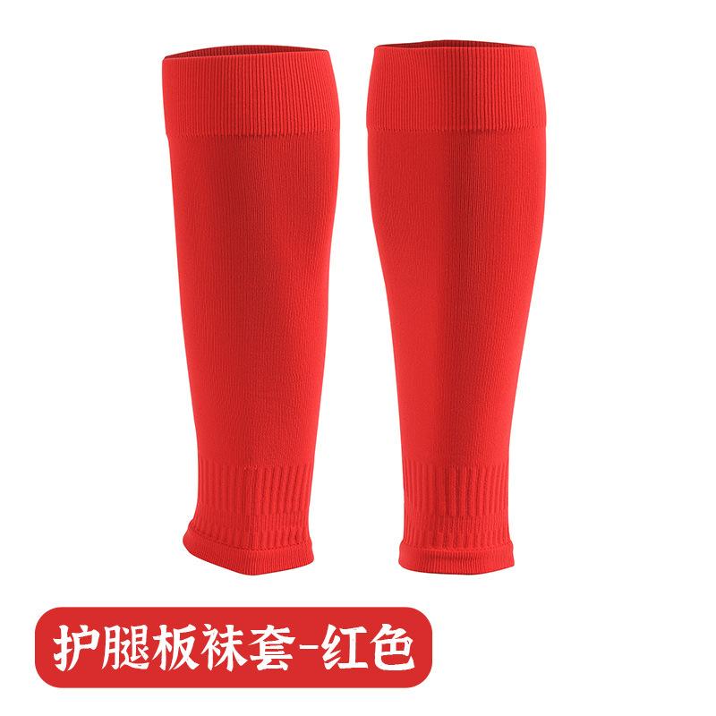 Professional Long Tube Bottomless Socks, Adult Anti-Skid Compression Training Football Socks, Children'S Breathable Sweat-Absorbing Leggings, Board