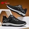 Doublestar Lightweight Breathable Senior Walking Shoes