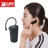 Bisite Wireless Tour Guide System