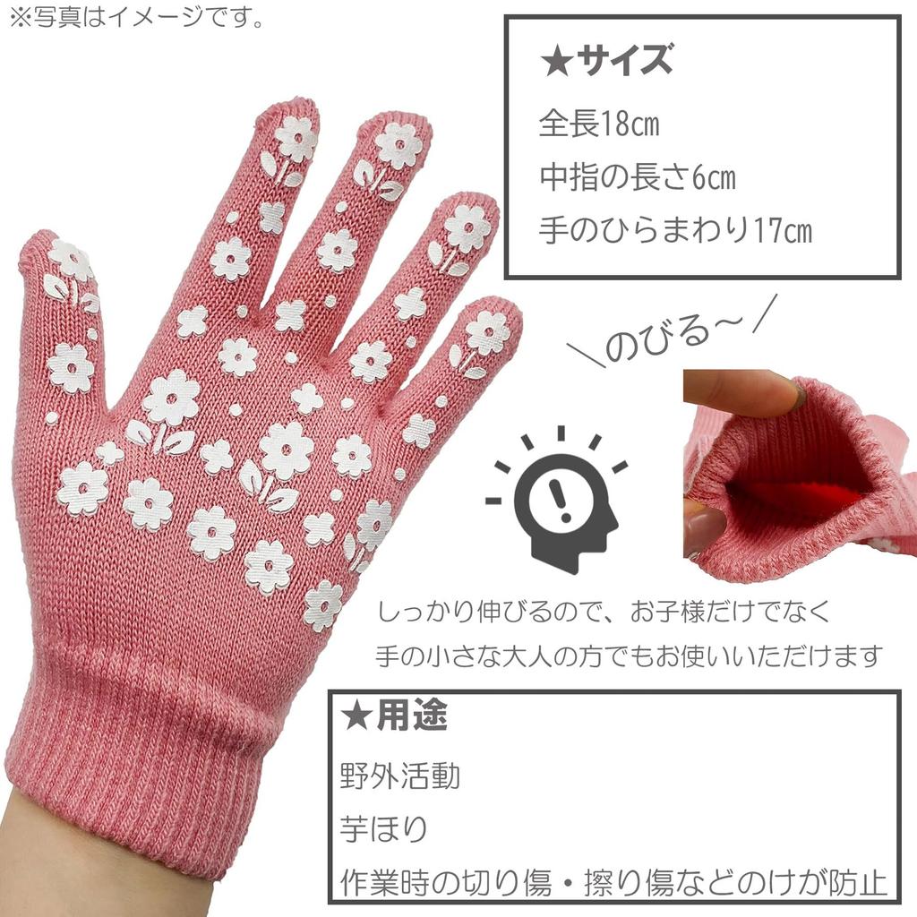 Marushin Work Tom and Jerry Face Cheese Perfect for and Elementary Suitable for Girls and Product 4105069400 Gloves, Design, Preschool, Kindergarten,