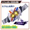Bandai Kamen Rider Z Transformation Belt DX Nox Driver (Ages 3 and Up)