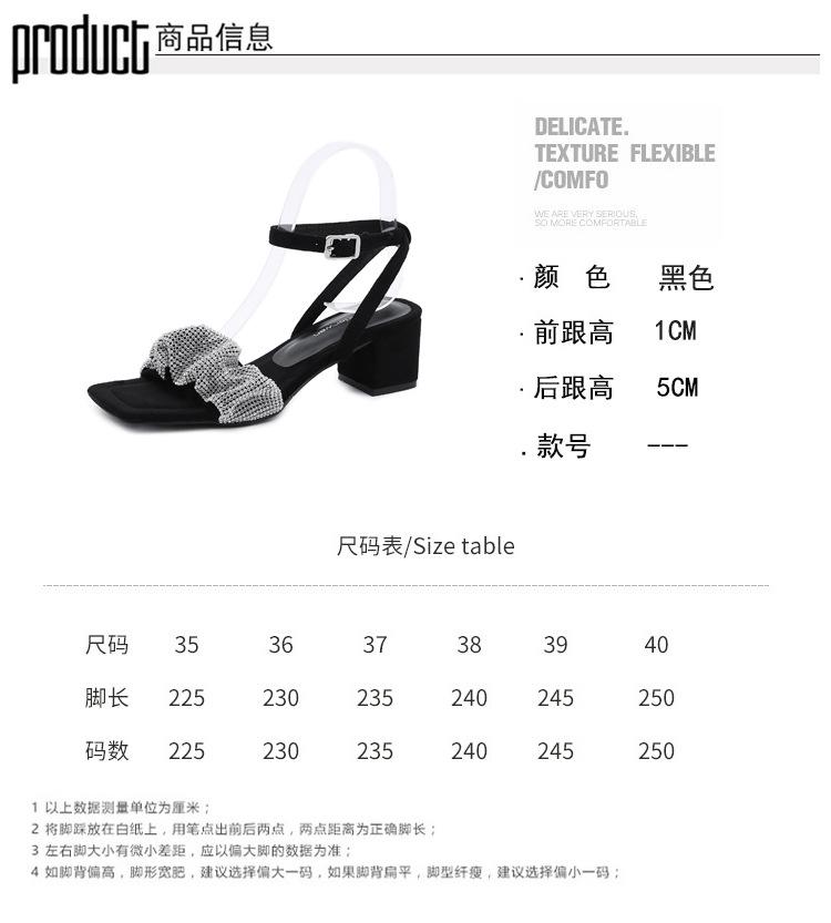 Star of the same style King 2025 spring and summer fairy square head rhinestone thick heel high heels word with fish mouth rhinestone