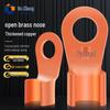 Guxiang Open Purple Copper Lugs