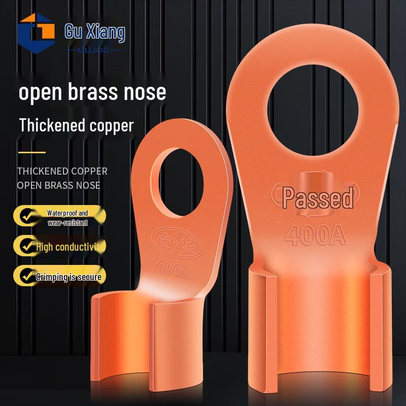 Guxiang Open Purple Copper Lugs