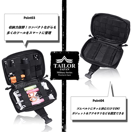 TAILOR JAPAN Medical Pouch, Disaster Preparedness, First Aid, Large Capacity, Outdoor, Fishing, Smartphone, Small Item Storage, Velcro Closure, 1000D