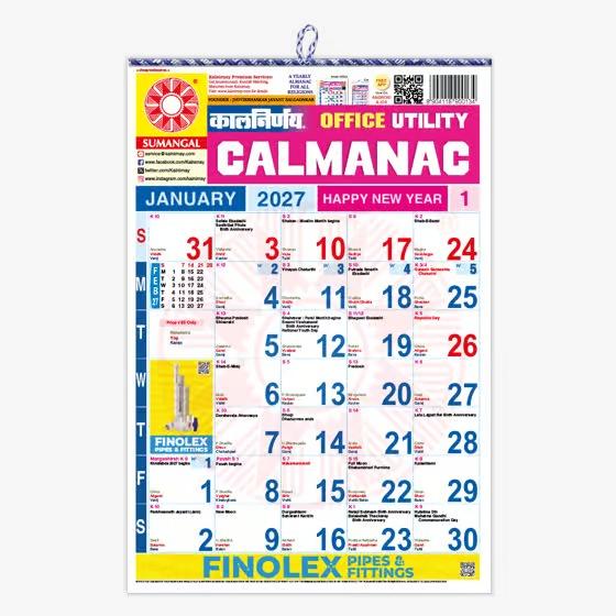 Sumangal Desk Utility Calendar 2027,English Monthly Wall Calendar with Indian Festivals, Pack of 2