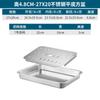 Deep Rectangle Plate Basin with Hole Rack Pallet Stainless Steel Bbq Food Plate with Grid Mesh Dessert Dinner Restaurant Trays