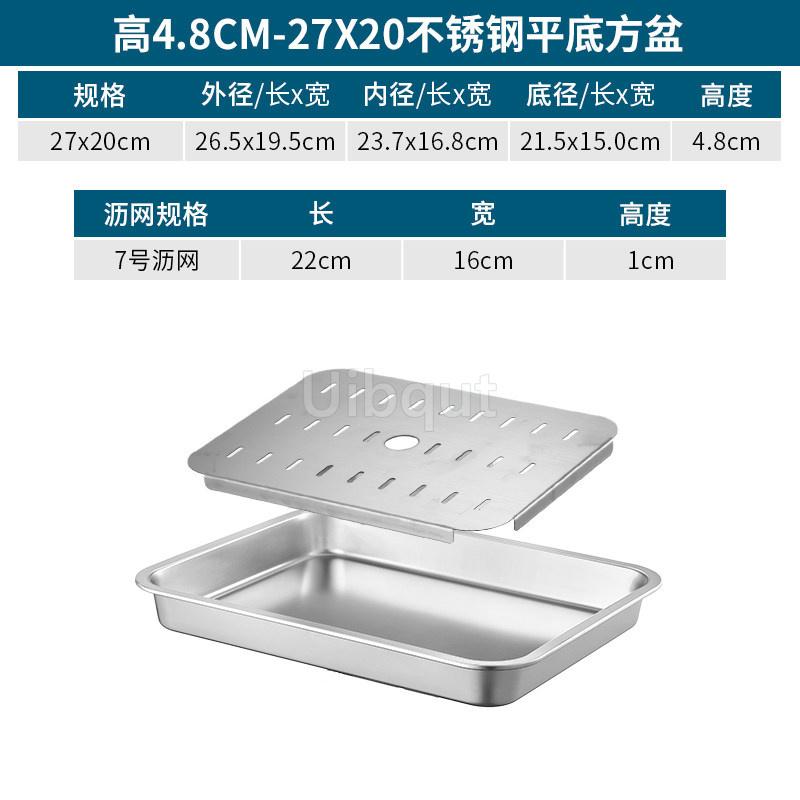 Deep Rectangle Plate Basin with Hole Rack Pallet Stainless Steel Bbq Food Plate with Grid Mesh Dessert Dinner Restaurant Trays