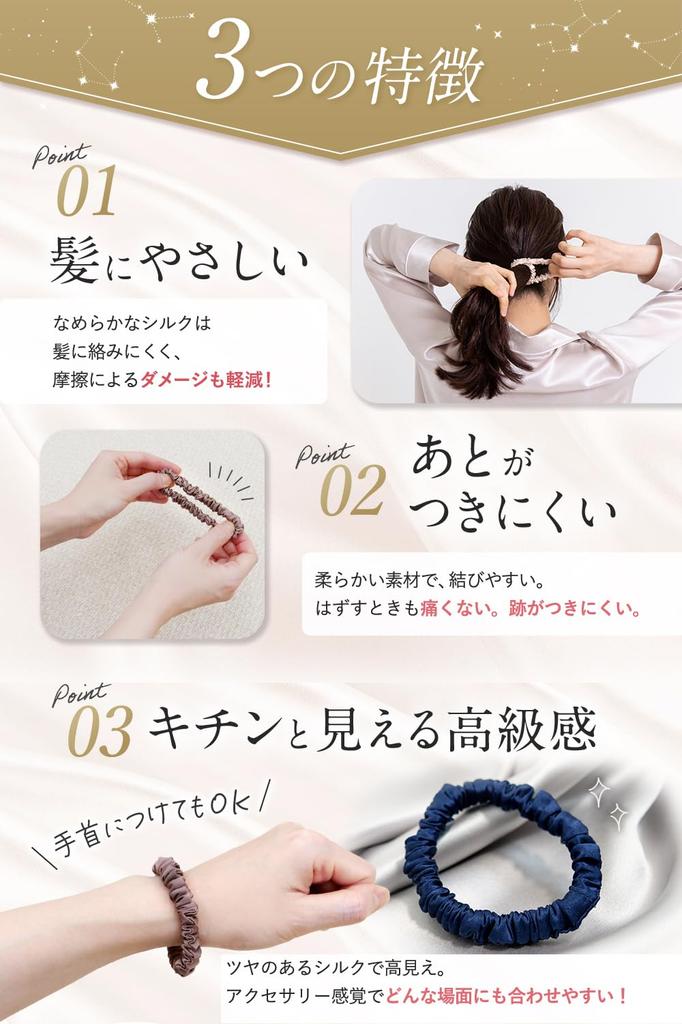 Silk Hair Stylish Hair Adult Hair Cocosilk Silk Hair Tie Ash [COCOSILK] Tie, Ribbon, Scrunchie, Non-Staining, 100% Silk, Tie, Accessory, (Medium
