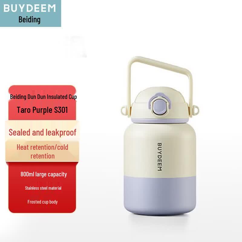 Beiding Ton Ton Insulated Water Bottle