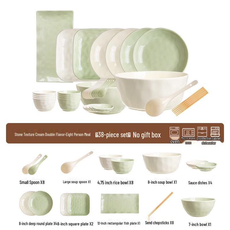 Jingbaodi 38-Piece Cream Stone Pattern Dinnerware Set