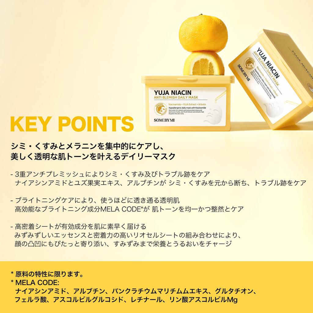 SOME BY MI Yuja Niacin Daily Mask Face mask with yuzu fruit and vitamin Korean Anti-Blemish (30 sheets, 370ml) - niacinamide, extract, arbutin, C.