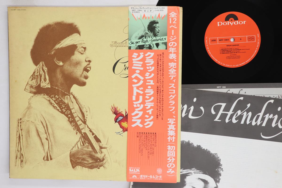 

Виниловая пластинка JIMI HENDRIX Crash Landing MPF1084 POLYDOR 1977 Япония Obi Рок Б/у