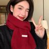 New Knitted Red Scarf Women Winter Simple Classic Solid Color Wraps Men Couple Scarf New Soft Warm Thermal Wool  Muffler