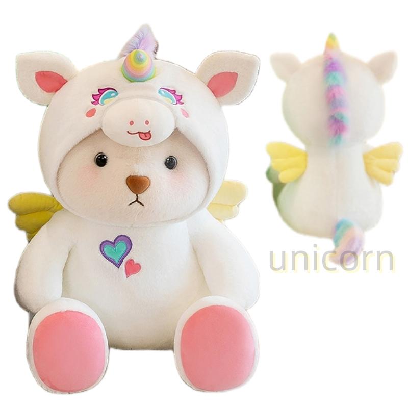 Wysokiej jakości kreatywny niedźwiedź zwierzęcy transformujący jednorożec krokodyl panda pluszowa lalka poduszka prezent świąteczny dla chłopców i dziewcząt