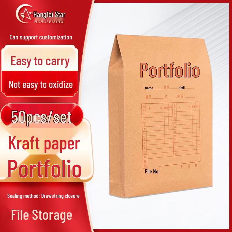 Hangfeixing A4 Kraft Paper Archival Envelopes A4 (50-Count)