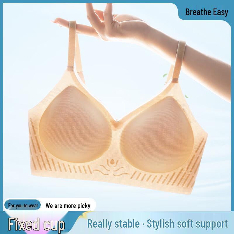 Fensi Niao K829 3D Cup Adjustable Strap Bra