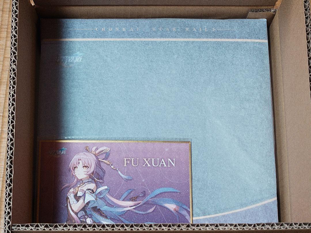 

[USED] Product Collapse: Star Rail Fugen Figure with Bonus