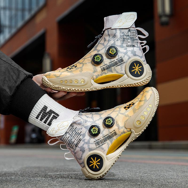 Weide Road 9 Basketball Shoes for Men and Children's New Super Professional Actual Grasp Non-slip City High and Low Help Sneakers for Women