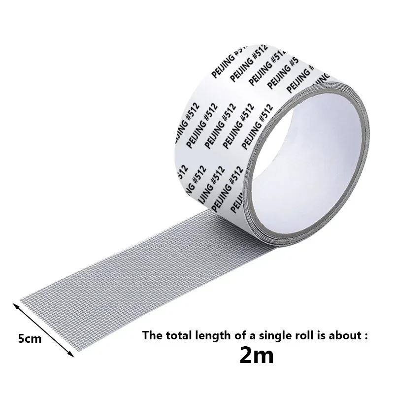 

Лента для оконного экрана, ремонт москитного экрана, субсидия, дверная занавеска, москитная сетка, ремонт дырок, самоклеящаяся лента для экрана серый