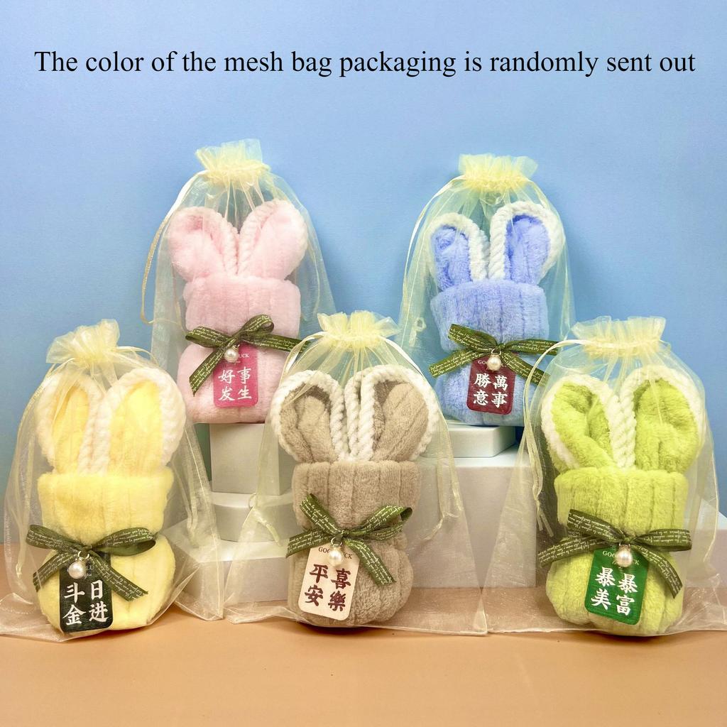 5cps Creative Souvenirs Cute Bunny Shaped Towels Cute Birthday Gifts Wedding Gifts Kindergarten Opening Gifts Birthday Gifts