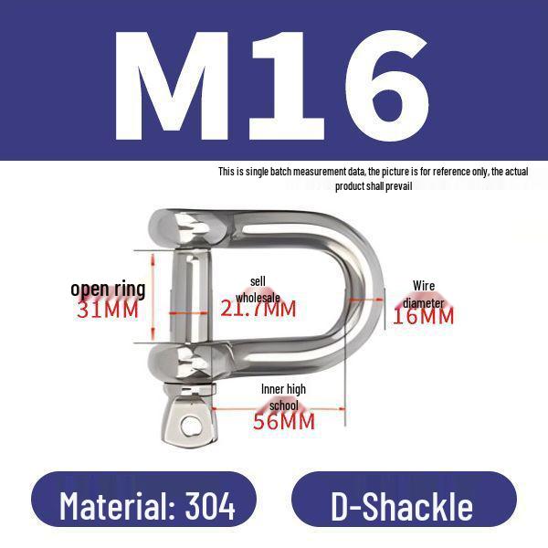 פלדת אל-חלד 304 שאקל D מוארך מחבר מסוג U אבזם שרשרת קשת