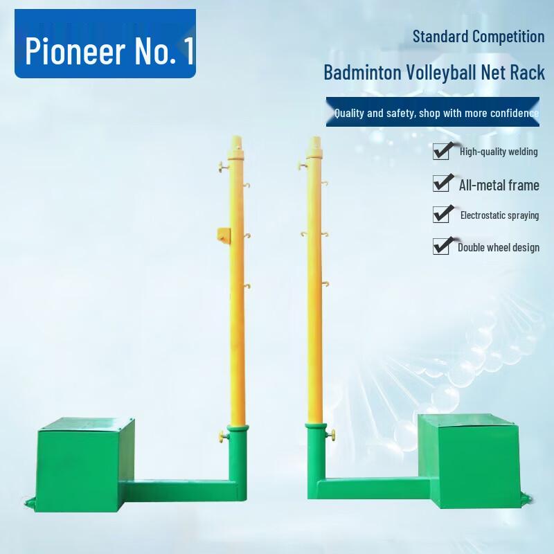 

Pioneer Adjustable Badminton & Volleyball Net Rack