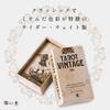 Tarot Vintage Waite Edition Tarot Authentic Tarot Reading with Japanese Instructions I.I.J 78-Card Cards,