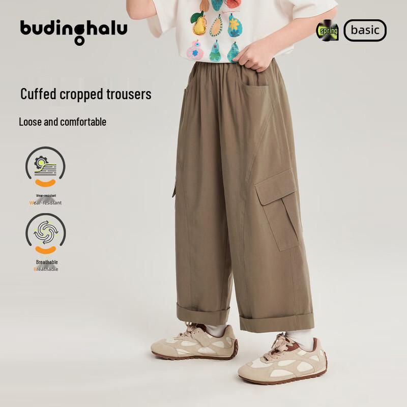 Pudding Haru Girls Retro Rolled-Cuff Cropped Cargo Pants 150