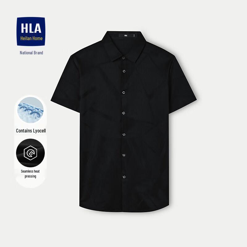 Мужская бесшовная рубашка с коротким рукавом HLA из жаккардового трикотажа Tencel 165/84A