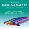 Daiwa Emeraldas Boat 2 Squid Orange Lure, RV2.75-25g, Clear-Purple &