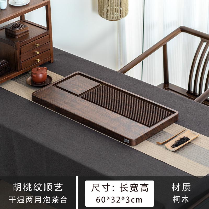 Tea tray solid wood household living room new dry brewing small tea table whole high-end office kung fu tea set drainage