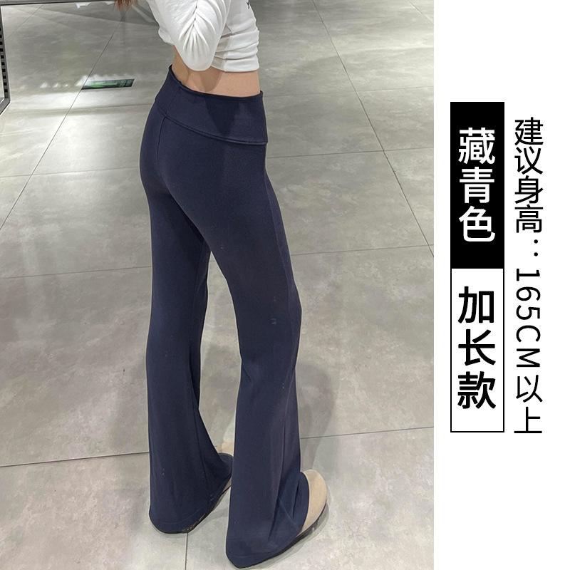 Lulu Bootcut-Hose, Damen Herbst und Winter Fleece, tief sitzende Drapierung, Leggings, kleine Personen, Sport Yoga, ausgestellte Jogginghose