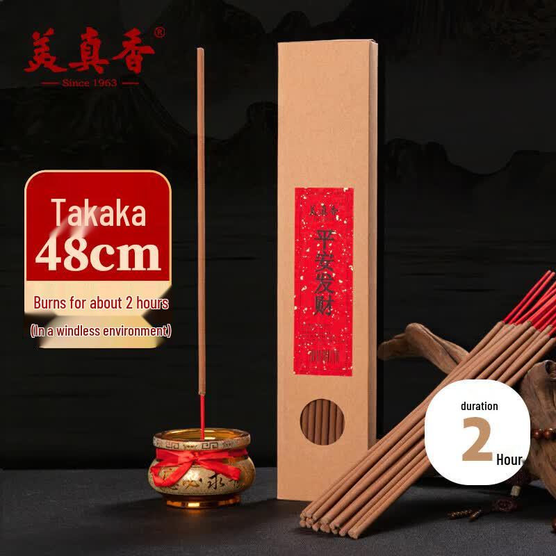 Meizhenxiang Peace  Prosperity Sandalwood Incense Sticks