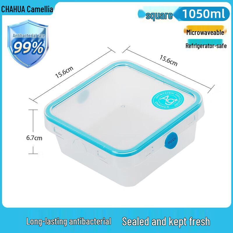 

CHAHUA Oboz Anti-Bacterial Food Storage Container