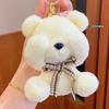 Shy Fun Bear Plush Keychain Adorable Cartoon Doll Key Ring Accessory In Colors Soft