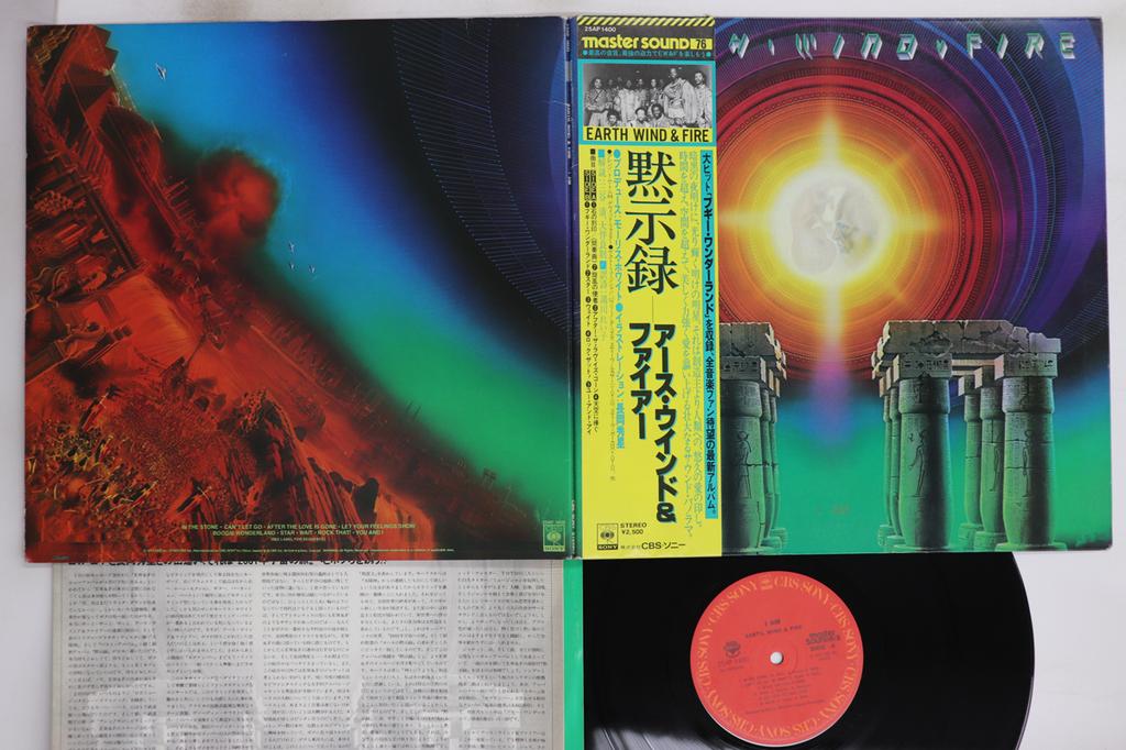 LP Record EARTH WIND & FIRE - I Am (- Master Sound) 25AP1400 CBS SONY 1979 Japan Obi Soul/Funk Used