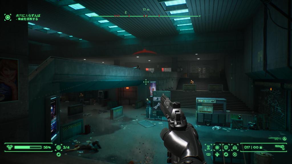 Rogue City UNFINISHED BUSINESS Rating RoboCop - [CERO "Z"]