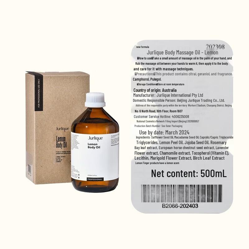 Jurlique Lemon Massage Oil