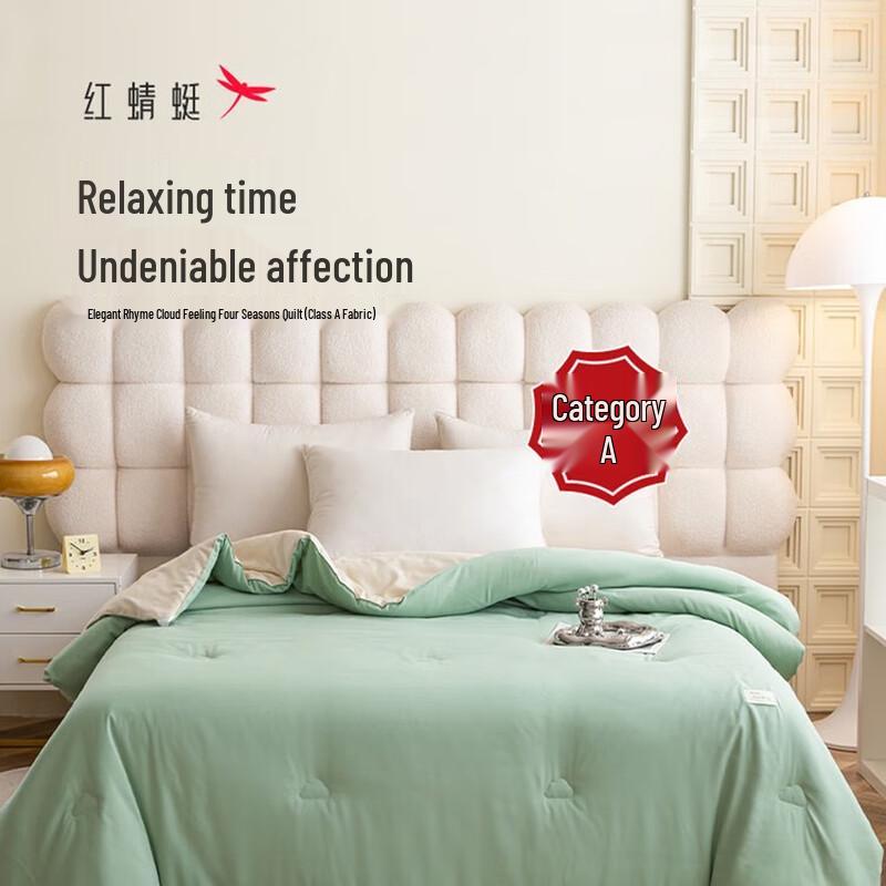 

Red Dragonfly Yayu Cloud-Feel All-Season Duvet