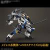 BANDAI SPIRITS HG Kyoukai Senki Weapon Set 5 1/72 scale color-coded plastic model