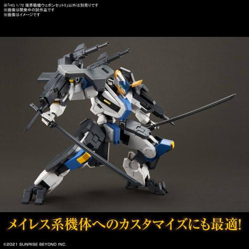 BANDAI SPIRITS HG Kyoukai Senki Weapon Set 5 1/72 scale color-coded plastic model