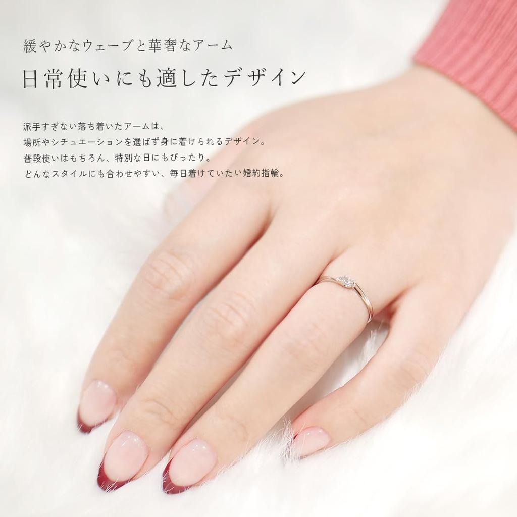 Suehiro Carat Platinum Engagement Ring with Pink Perfect as a Gift 0.1 Diamond,