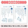 Sakura Crepas Study Book, Kanjigakushu, For Lower Grades, B5, Yusuke Yonezu Design, Wild Boar, 3 Books, NP58(3)