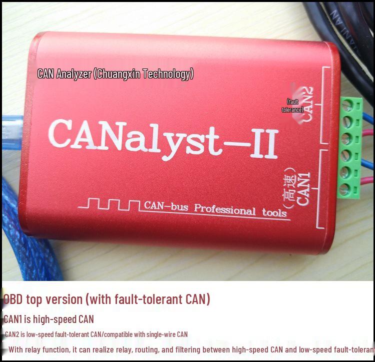 USB CAN Bus Analyzer and Data Logger USBCAN-2