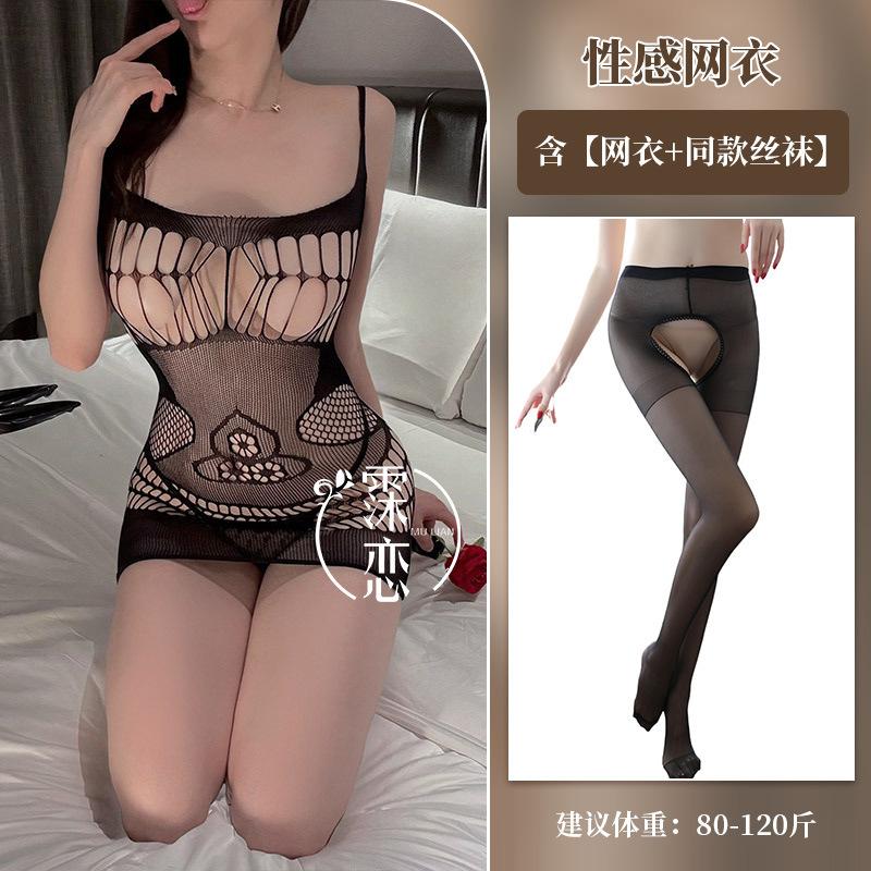 Sexy underwear large size one-piece mesh, fishing net, holes, hollow hip skirt, sexy perspective mesh women
