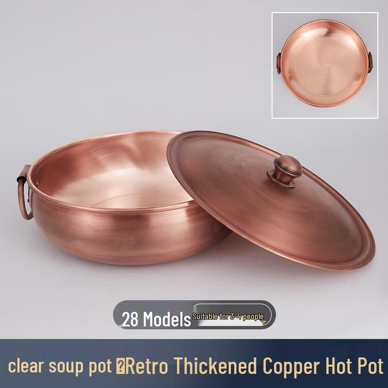 

Naijiang Handmade Purple Copper Hot Pot
