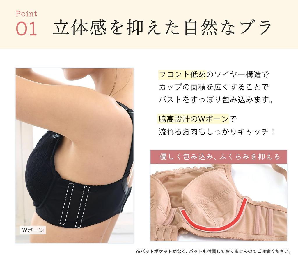 Beige E85 Single Makes Your Bra Look Floral Super Elastic Wide No Beautiful Large Online Large Adult High Side Correction Firm Large Stylish Adult Bra